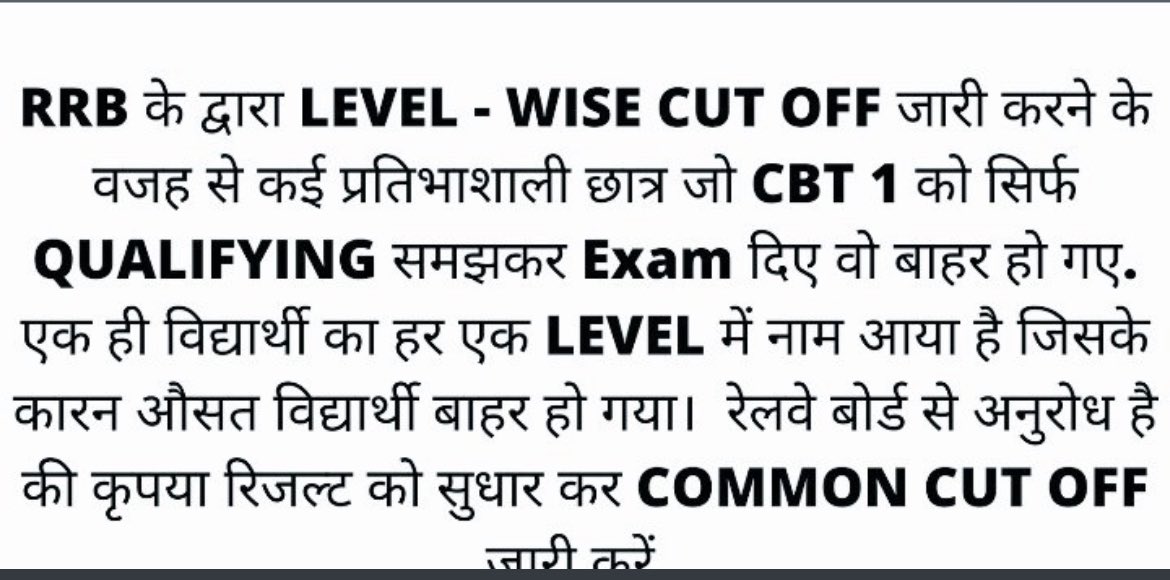 kajalsihag1's tweet photo. #RRBNTPC_1student_1result 
#Railway_Minister_Help_US 
Sir sun lijiye bacho ki pukaar 
@RailMinIndia 
@AshwiniVaishnaw https://t.co/MiNW2GN4Mv