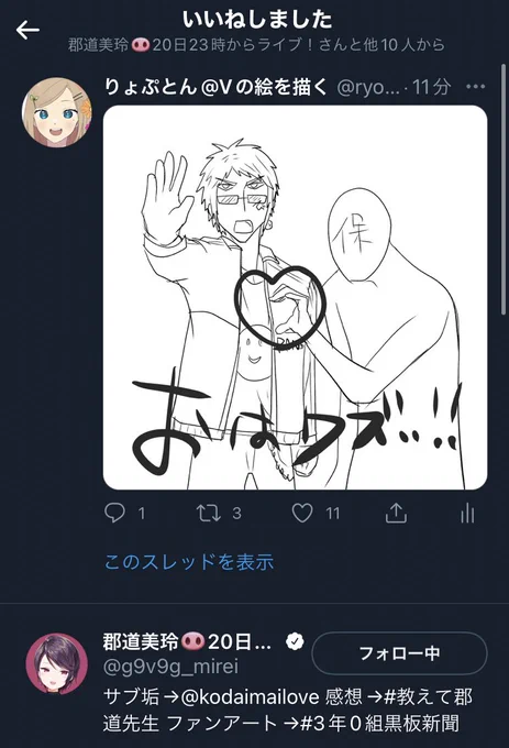 な   ぜ 