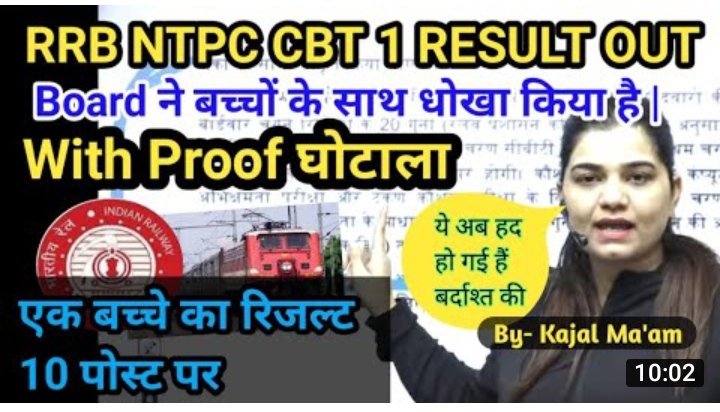 nidhipandit121's tweet image. #RRBNTPC_1student_1result 
Where have the well-known news channels and journalists of the country gone, the Railway has declared the absurd result absurd normalisation,unethically crushing the dreams of lakhs of crores of youth, @AshwiniVaishnaw

#RRBNTPC_1student_1result