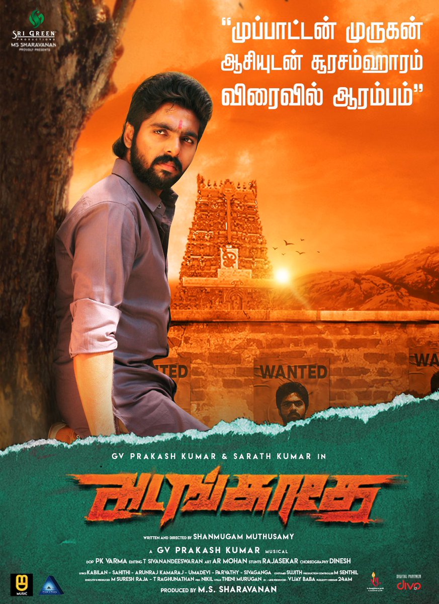 Shanmugam Muthusamy (@shan_dir) on Twitter photo தைபூச திருநாள் நல் வாழ்த்துகள்….💐
<a href="/gvprakash/">G.V.Prakash Kumar</a> <a href="/Surbhiactress/">Surbhi</a> <a href="/realsarathkumar/">R Sarath Kumar</a> <a href="/mandybedi/">mandira bedi</a> <a href="/iYogiBabu/">Yogi Babu</a> <a href="/srigreen_pro/">SriGreenProductions</a> <a href="/onlynikil/">Nikil Murukan</a>
<a href="/Pk_dop/">PK varma</a> <a href="/bladeshankar/">Rj BladeShankar</a> <a href="/DoubleMProd_/">Double M Productions and Consultants</a>
விரைவில் திரையரங்குகளில் 💯
#Adangathey #அடங்காதே 🔥 தைபூச திருநாள் நல் வாழ்த்துகள்….💐
<a href="/gvprakash/">G.V.Prakash Kumar</a> <a href="/Surbhiactress/">Surbhi</a> <a href="/realsarathkumar/">R Sarath Kumar</a> <a href="/mandybedi/">mandira bedi</a> <a href="/iYogiBabu/">Yogi Babu</a> <a href="/srigreen_pro/">SriGreenProductions</a> <a href="/onlynikil/">Nikil Murukan</a>
<a href="/Pk_dop/">PK varma</a> <a href="/bladeshankar/">Rj BladeShankar</a> <a href="/DoubleMProd_/">Double M Productions and Consultants</a>
விரைவில் திரையரங்குகளில் 💯
#Adangathey #அடங்காதே 🔥