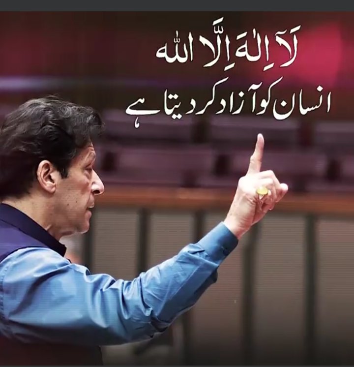 576Umar's tweet photo. Change this dirty rotten system and bring the Islamic Presidential System.
#ملک_کی_بقا_صدارتی_نظام 

#ملک_کی_بقا_صدارتی_نظام https://t.co/mhAhx4xhtX https://t.co/up5ShYVCOk