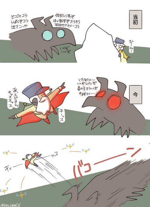 玄人ほど軽くなる命

#Sky星を紡ぐ子どもたち 
#sky実録 