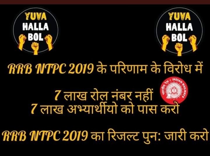 _surendra_saini's tweet photo. #RRBNTPC_1result_1student https://t.co/oEwaDxRejQ