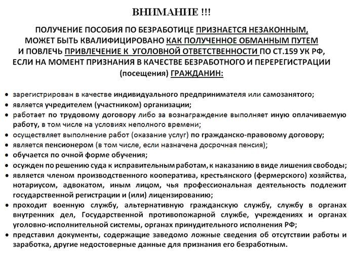 ГКУСО ЦЗН г.о.Жигулевск (@zhigczn) on Twitter photo 