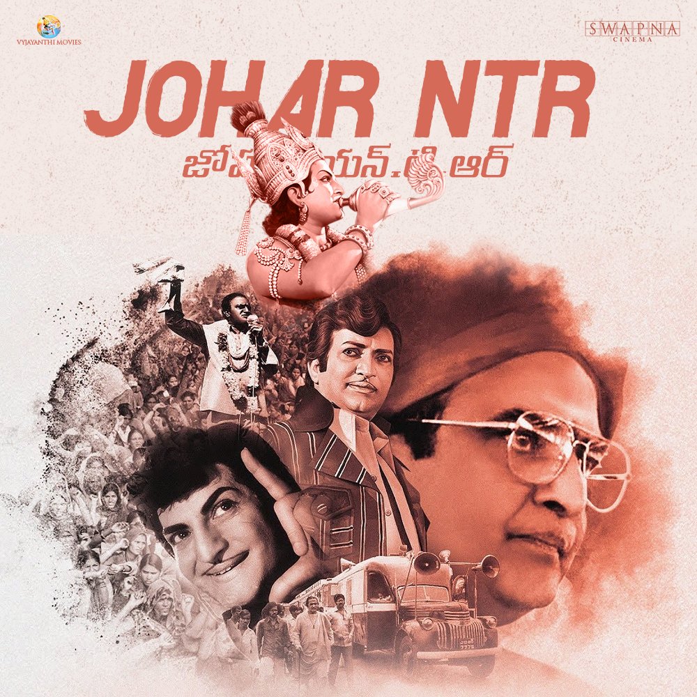 VyjayanthiFilms's tweet photo. జోహార్ యన్.టి.ఆర్  🙏 

#JoharNTR https://t.co/gnHKoS3qs7