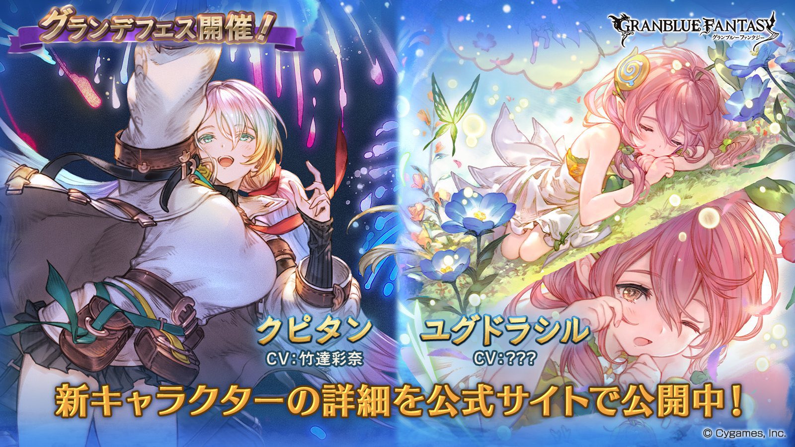 ノーアル けんぞくぅ Noal Gbf Twitter