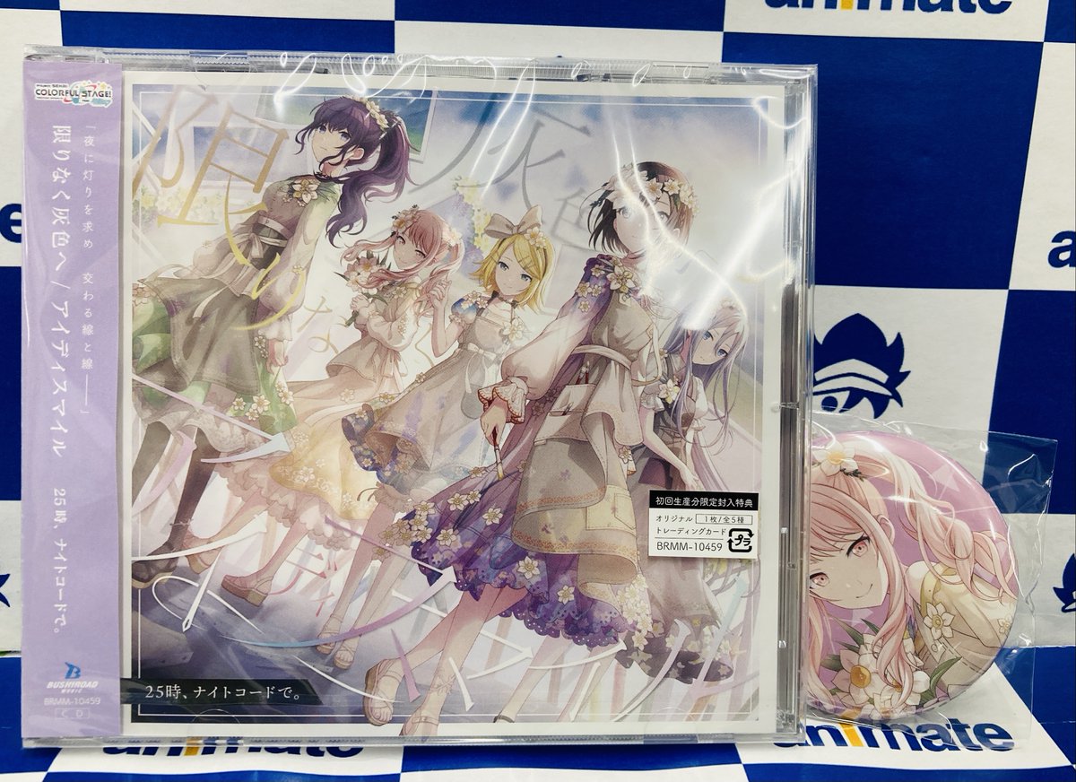 新譜入荷情報③】 CD『プロジェクトセカイ カラフルステージ! feat 