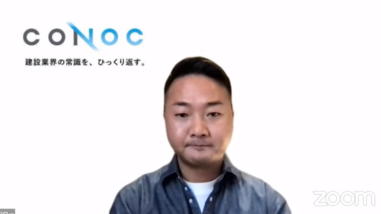 contechcca's tweet photo. 建設業の課題を解決。
クラウド上であらゆる業務やデータを一元管理、可視化。
#まずはやってみる #CCA #地域建設業 #CONOC https://t.co/zuZHl25Jdp