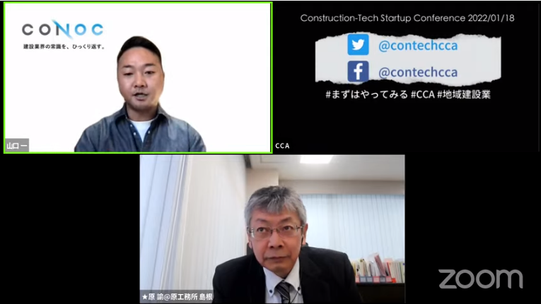 contechcca's tweet photo. 建設業の課題を解決。
クラウド上であらゆる業務やデータを一元管理、可視化。
#まずはやってみる #CCA #地域建設業 #CONOC https://t.co/zuZHl25Jdp