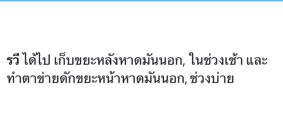 raweethana's tweet photo. 👍🏼 https://t.co/qEn0LG74rv