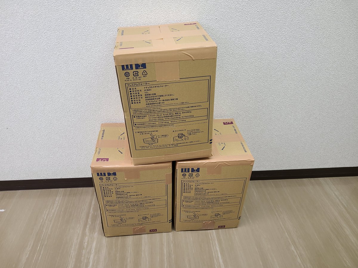 flat-工房 ネットショップ tweet media