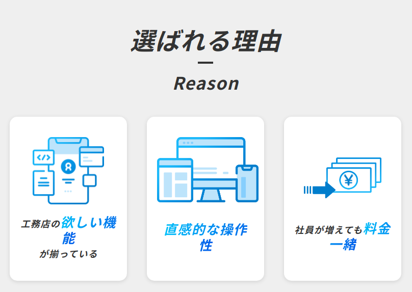 contechcca's tweet photo. 建設業の課題を解決。
クラウド上であらゆる業務やデータを一元管理、可視化。
#まずはやってみる #CCA #地域建設業 #CONOC https://t.co/zuZHl25Jdp