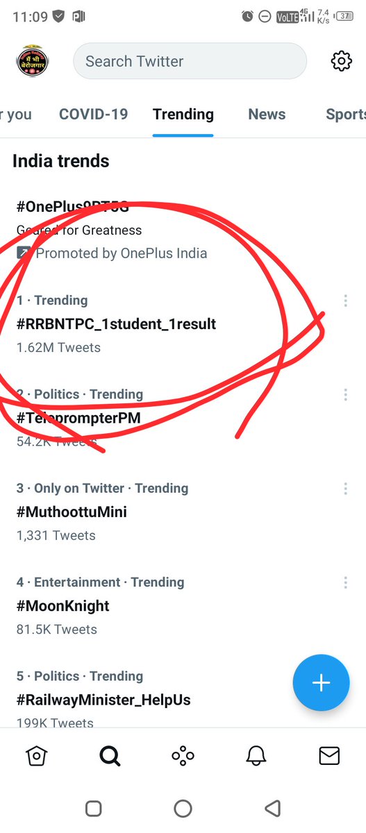 JeetuSa53360575's tweet photo. #RRBNTPC_1student_1result
Jor lga do tweet me aur result le lo 5 pm me https://t.co/TtfUi4BD0F