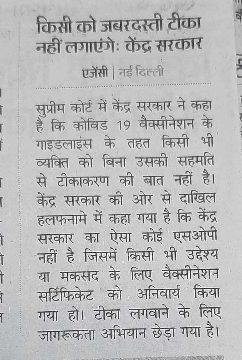 Navdeepsihagshp's tweet photo. @anilvijminister https://t.co/6kYoROCCtF
