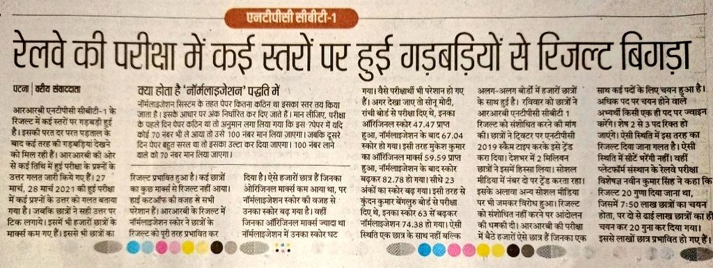 Prashant Roy tweet media
