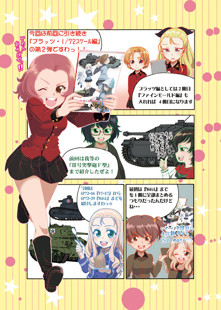 才谷屋龍一 ｺﾐﾃｨｱ P21a ２次元工場 Xxsaitaniyaxx Twitter