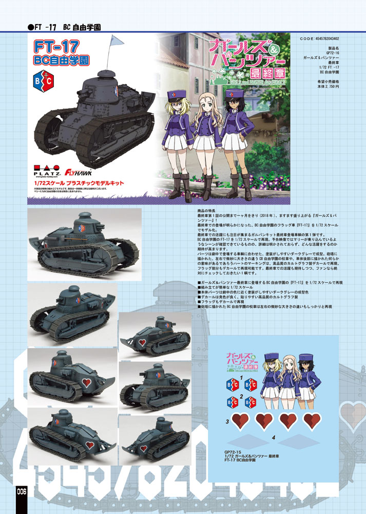 才谷屋龍一 ｺﾐﾃｨｱ P21a ２次元工場 Xxsaitaniyaxx Twitter