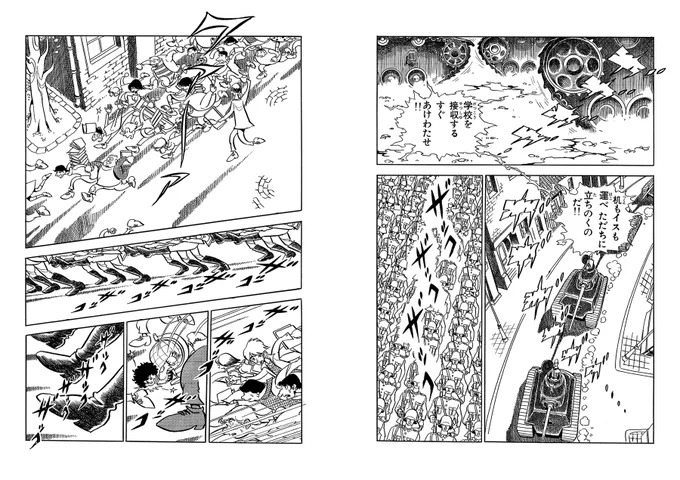 『石の花』1〜3巻。正式には1月20日発刊ですが、販売開始されてる店舗もありますので、もうお手に取ってくださった方もいるかもしれませんね。。
情報解禁となりましたので、ここでもうひとつ嬉しいニュースを。来月発売の『石の花』5巻に、坂口尚の1970年の作品『抵抗の詩』が初収録されます! 