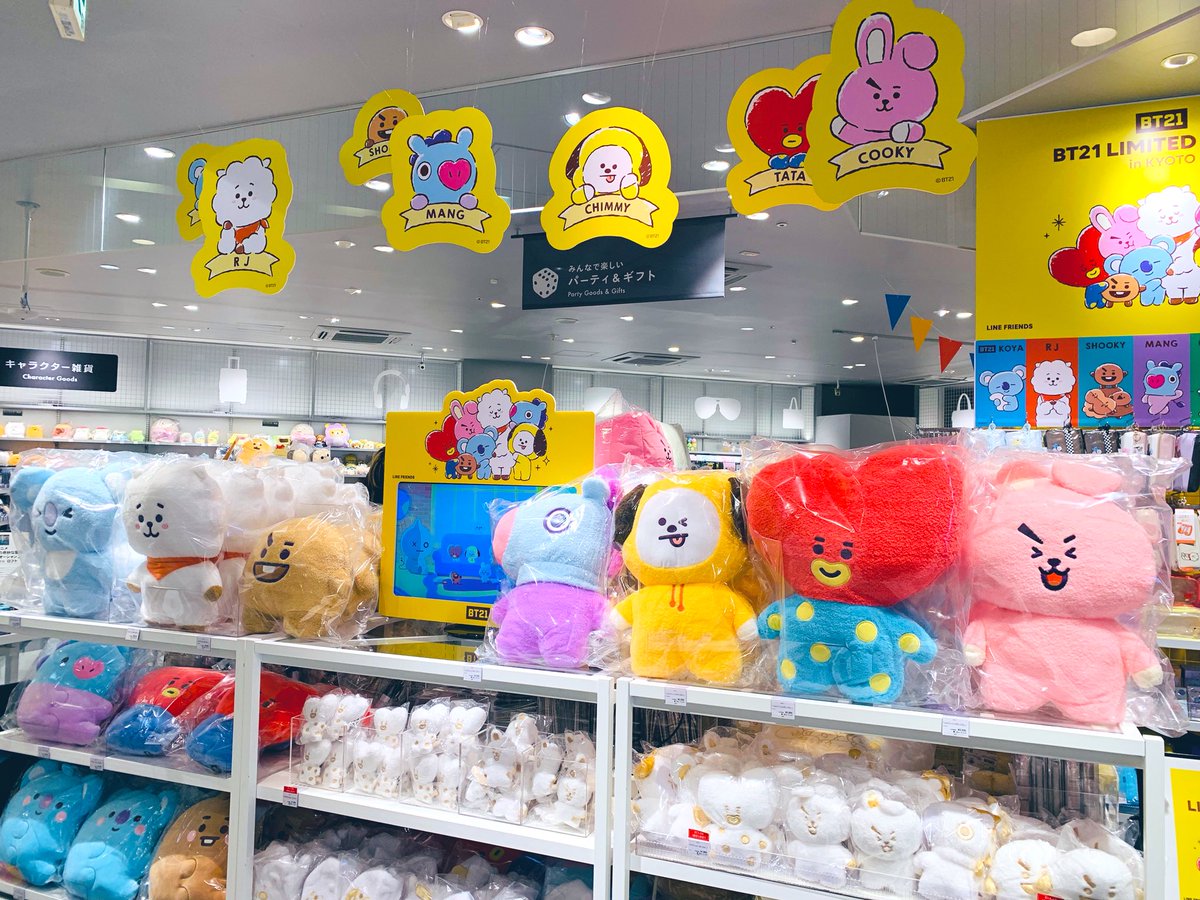 BT21 グッズ　まとめ売り BT21 - BT21 グッズ まとめ売りの通販 by c. ｜ビーティーイシ