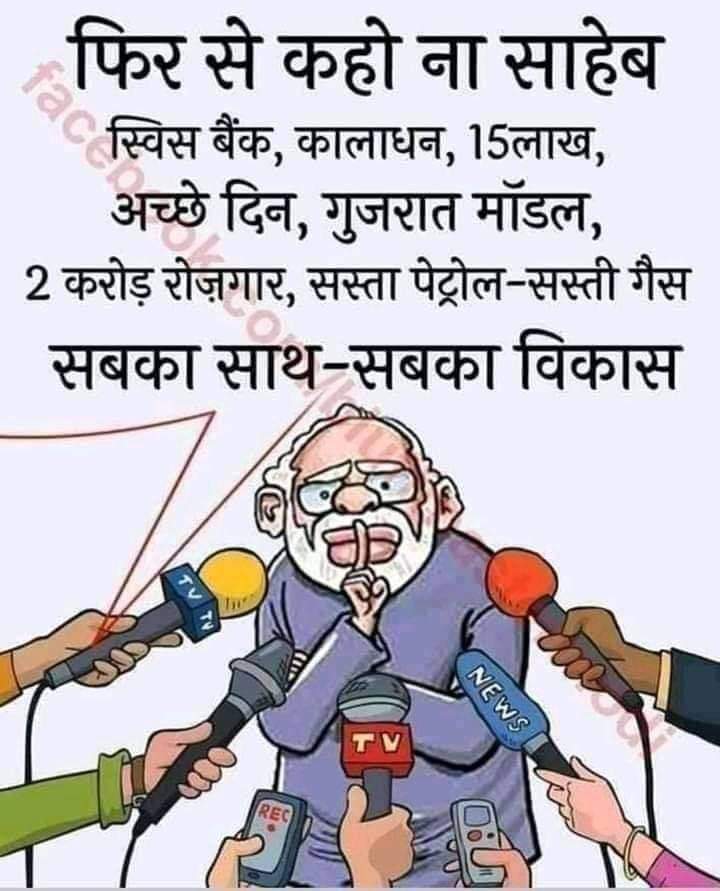 anujbhadana567's tweet photo. #RRBNTPC_1student_1result
Why are Railways silent on RRB NTPC result and Group D exam? Do these ministers and officials not see the problems of the students? What's the system like?
@MUAZZAM1439

#RRBNTPC_1student_1result https://t.co/K8AJzvvMS4