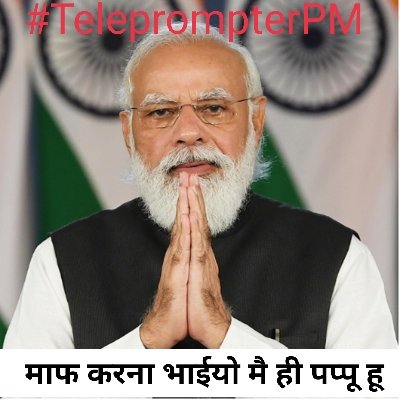 RoflNadda's tweet photo. लोगो को बेवकूफ बनाना आसान नहीं अब,
इसलिए आज मैं हाथ जोड़कर कहता हूं आप सभी से 👇👇👇👇👇👇👇👇
#TeleprompterPM https://t.co/fvAJL4hOpz