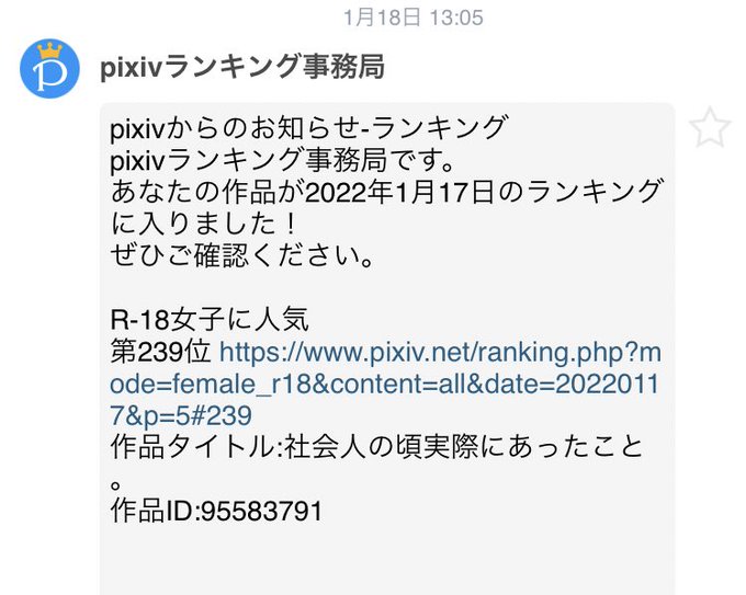 なんで女子人気なんすかね…❓
おっぱいか…❓ 