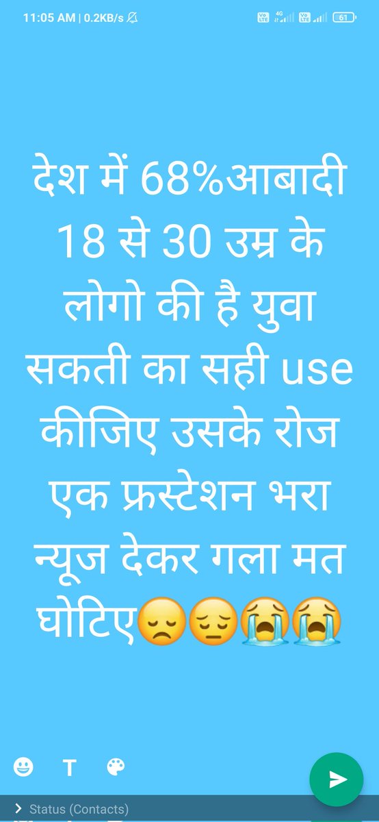 Premranjan27's tweet photo. Utho jago or phir se result do Indian railway. #RRBNTPC_1student_1result https://t.co/wcWJu64Uyp