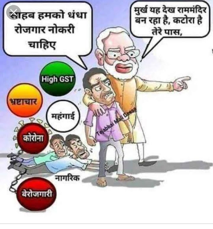 PateLsubhashkR's tweet photo. The Voice of Youth which Govt can't ignore anymore !
#RRBNTPC_1student_1result https://t.co/41PPMpATjM