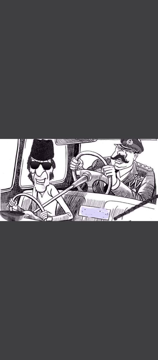 Who know about this pic plz reply
#PMMeetWaqarZaka