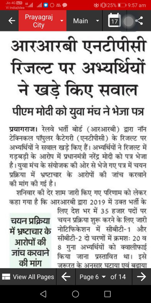Evardaynew8's tweet photo. #RRBNTPC_1student_1result
I demand justice for RRB NTPC Aspirants.

#RRBNTPC_Scam #RRBNTPC_1student_1result 

#RRBNTPC_1student_1result https://t.co/jFWAsFJsII