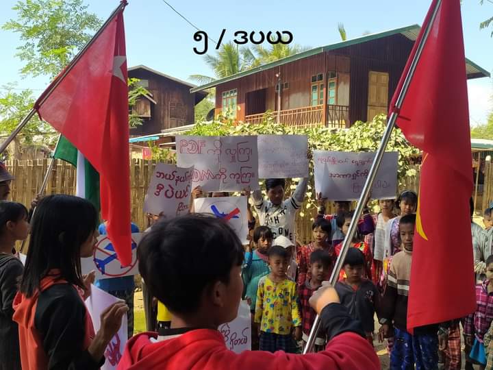 TTFR__Myanmar's tweet photo. Pro Democracy Protesters from Depayin Tsp rallied around the nearby and protested against the Military Junta.

#SanctionMOGE #2022Jan18Coup
#WhatsHappeningInMyanmar https://t.co/I6spI2RC4R