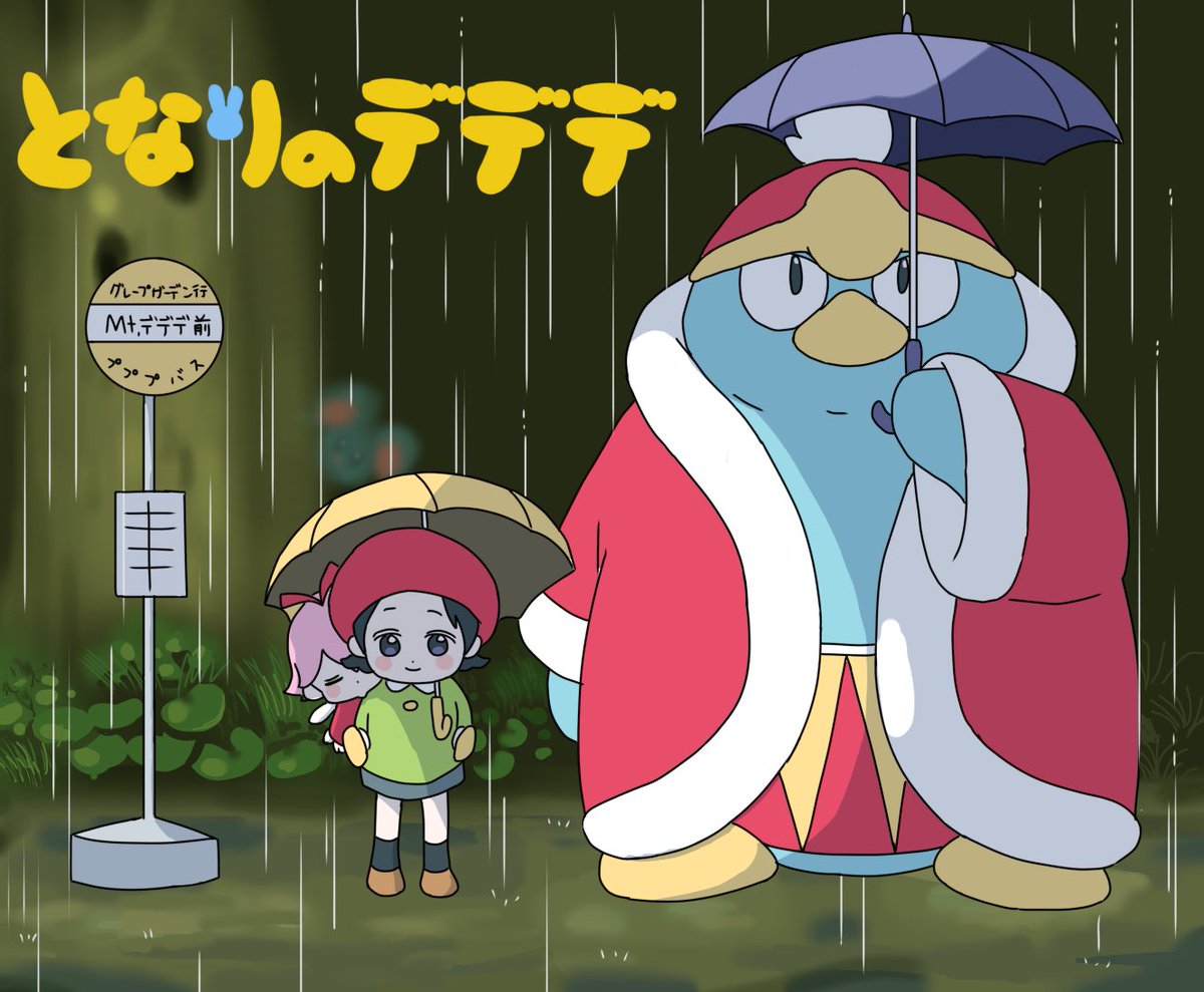 タグ カービィイラスト の注目ツイート 2ページ目 メガとんトラック