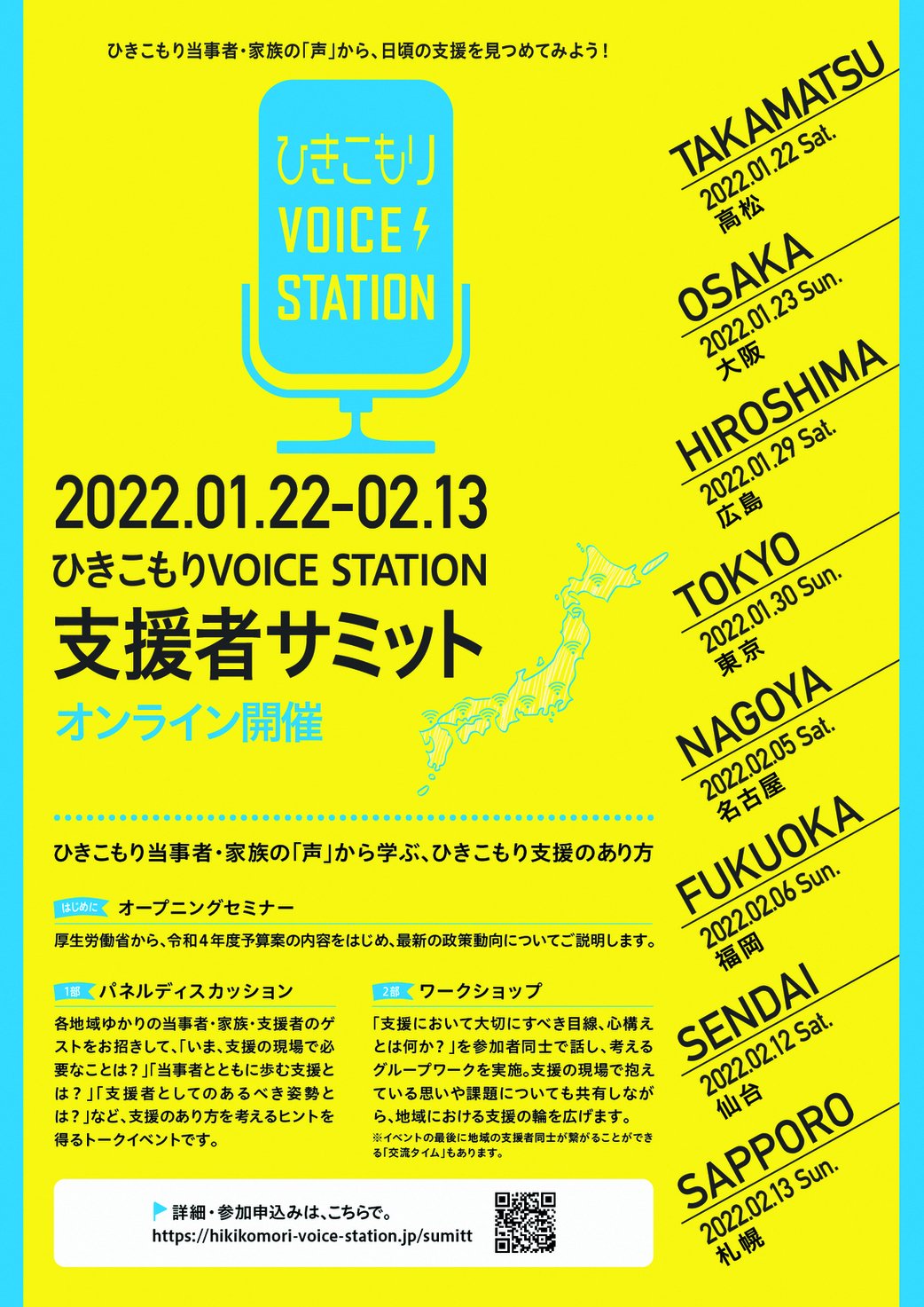 こもりびと Twitter Search Twitter