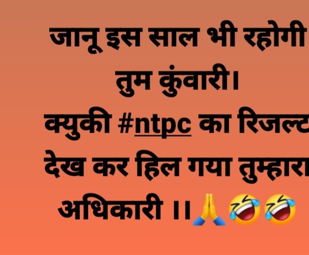 Dilip00576338's tweet photo. This is injuctice__ you have to select 20 time candidates not roll numbers Why @RailMinIndia is cheating unemployed students?
@AshwiniVaishnaw
@abhinaymaths
#RRBNTPC_1student_1result https://t.co/YEcE98bD8k