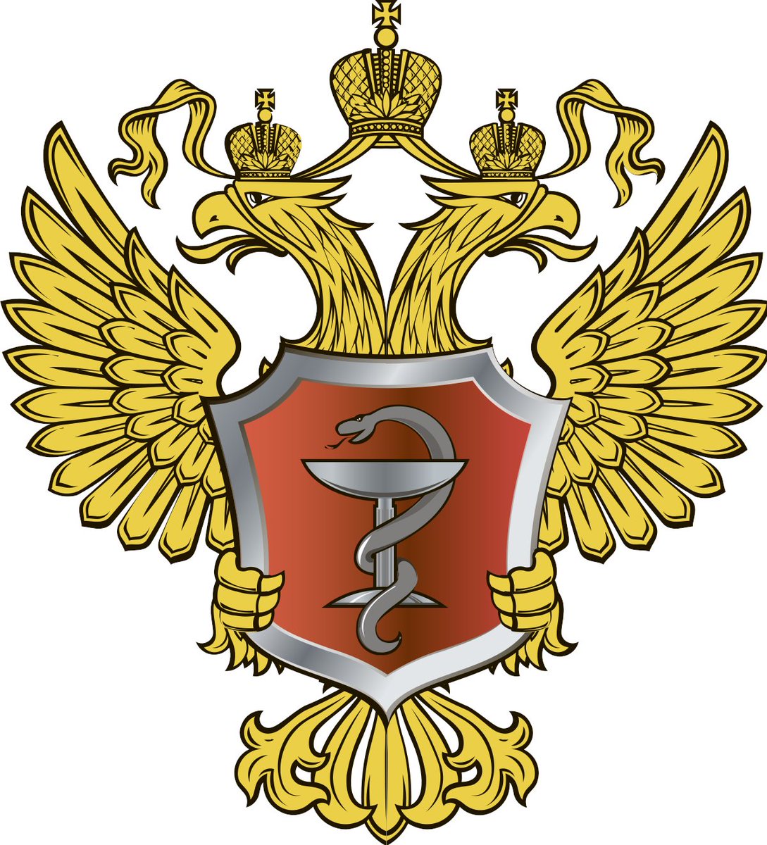 DEVIL63RUS's tweet photo. @MINZDRAV_RF, @D_Azaroff, @SamMobilePriem, @minzdrav__63, @AS_Benian, @NaboleloSyzran, @SamRegion_Press 
Помогите решить вопрос!!! https://t.co/y6n1UToPPd