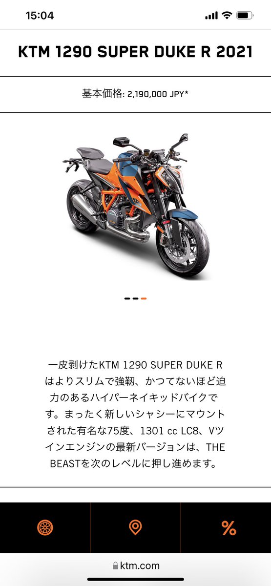 Cocoichi Sosotakei Duke1290 T Co Y81x6sfoza Twitter Cocoichi Sosotakei Duke1290 T Co Y81x6sfoza Twitter