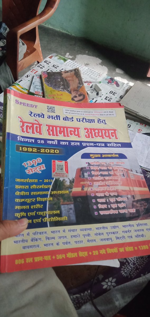 samroxx100's tweet photo. I stand with the youth of India. Railway Minister @AshwiniVaishnaw ji, don't spoil the future of youth. The government should listen to the RRB NTPC candidates and consider their demands. 

#RRBNTPC_1student_1result #RRBNTPC_1student_1result https://t.co/BMKrja9QE3