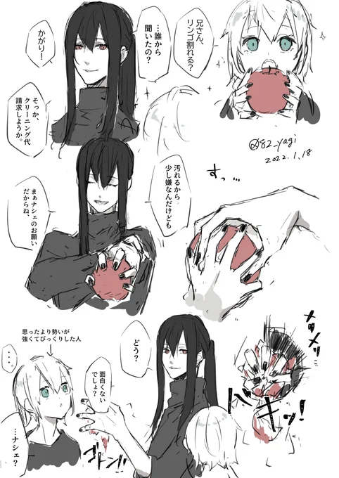りんご 