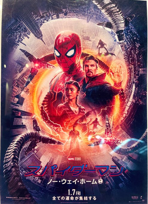 観るわよっ!(=゜ω゜) 