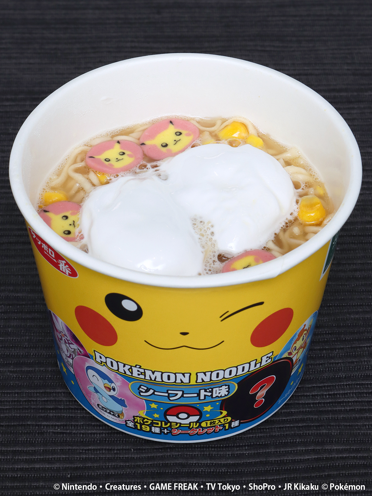 サッポロ一番 ポケモンヌードル公式 Pokemon Noodle Twitter