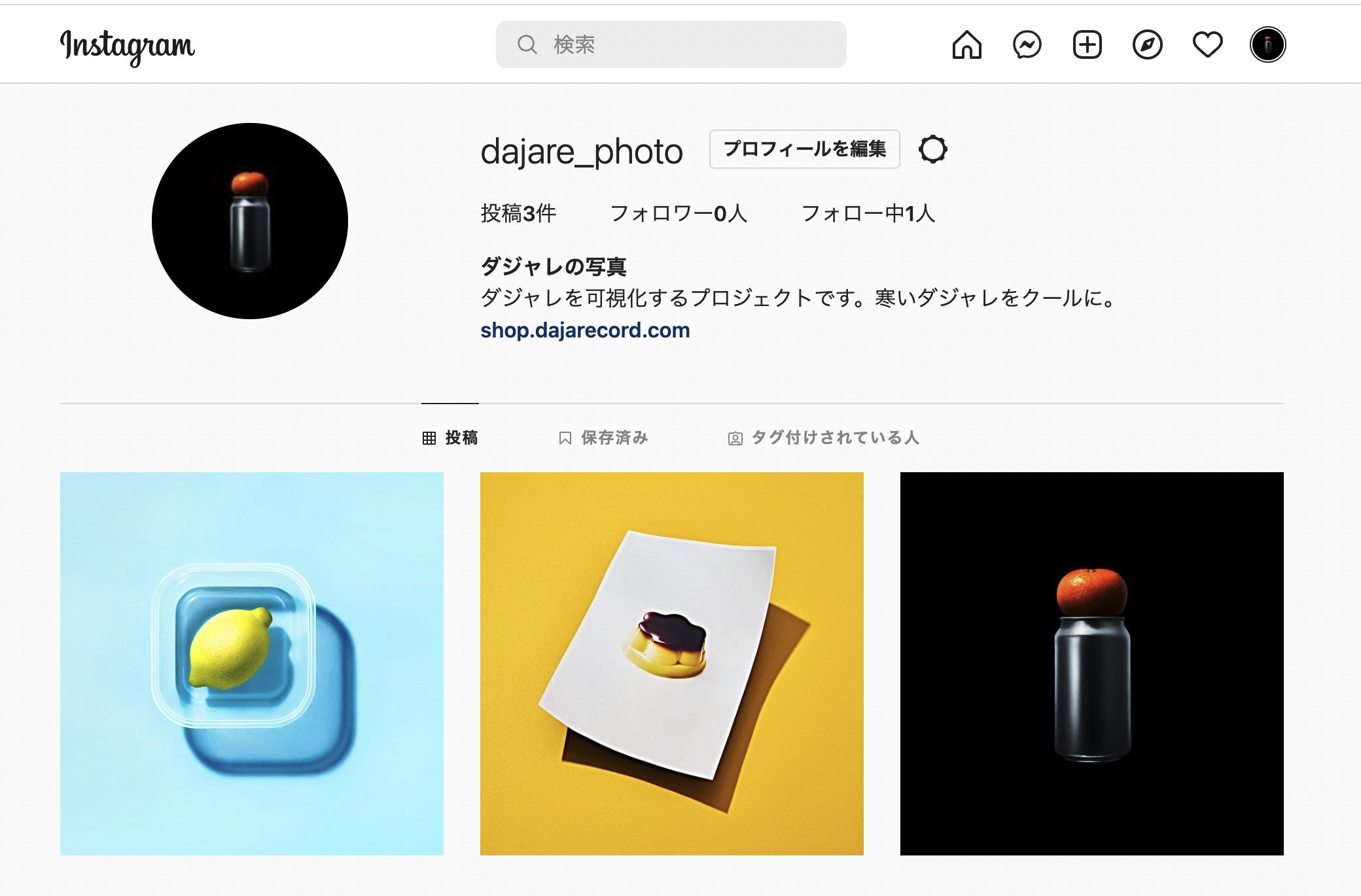 井上裕一 株 ダジャレとデザインの代表 Inoue Ych Twitter