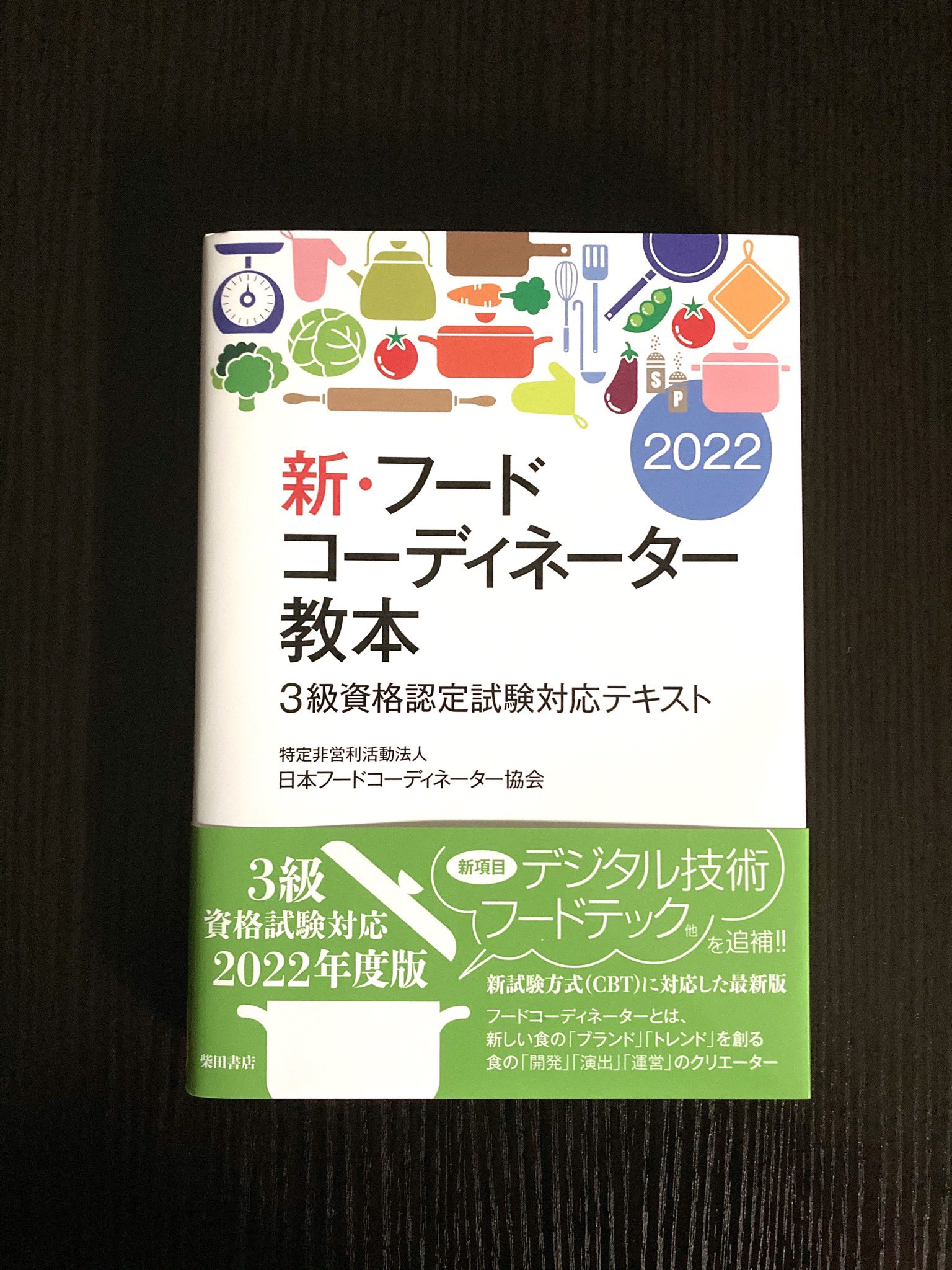 しゃぶしゃぶ温野菜 船堀店 Onyasaifunabori Twitter