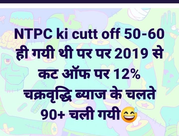 era_pal's tweet photo. #RRBNTPC_1student_1result https://t.co/N2bTyuMwhP