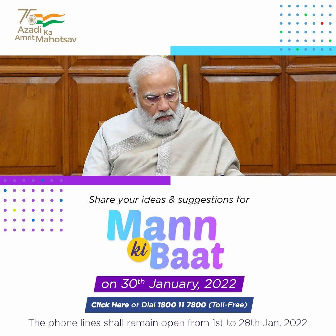 Share your ideas & suggestions for Mann ki Baat by PM Modi, iiQ8 , 30th January 2022 1 Image