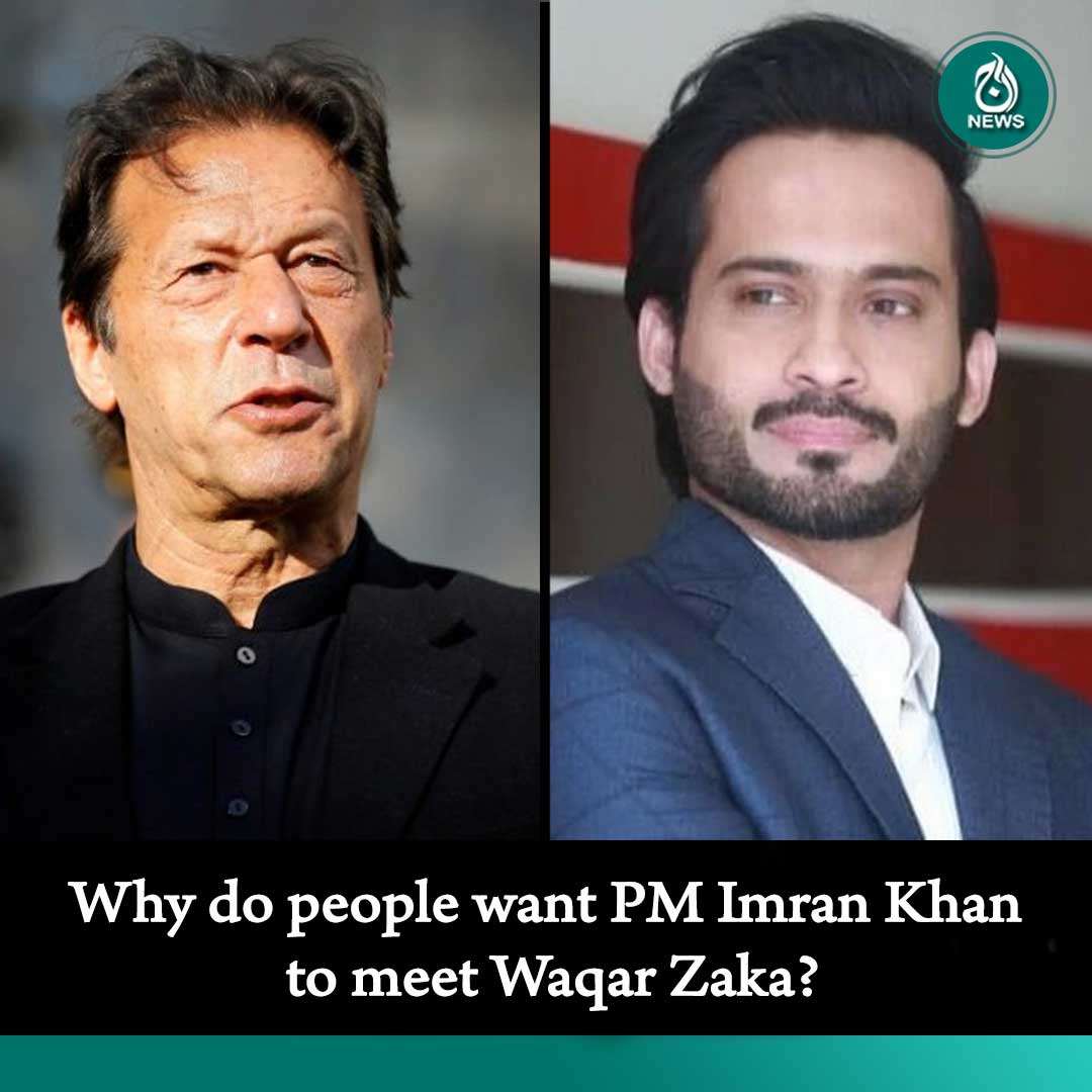Aaj_Urdu's tweet photo. Waqar Zaka is a long-time advocate for digital currency.
Read more here: https://t.co/T8cw4sdiOX
#AajNews #imrankhan #waqarzaka https://t.co/TlRwsGxYNg