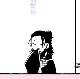 あざとい系男子 