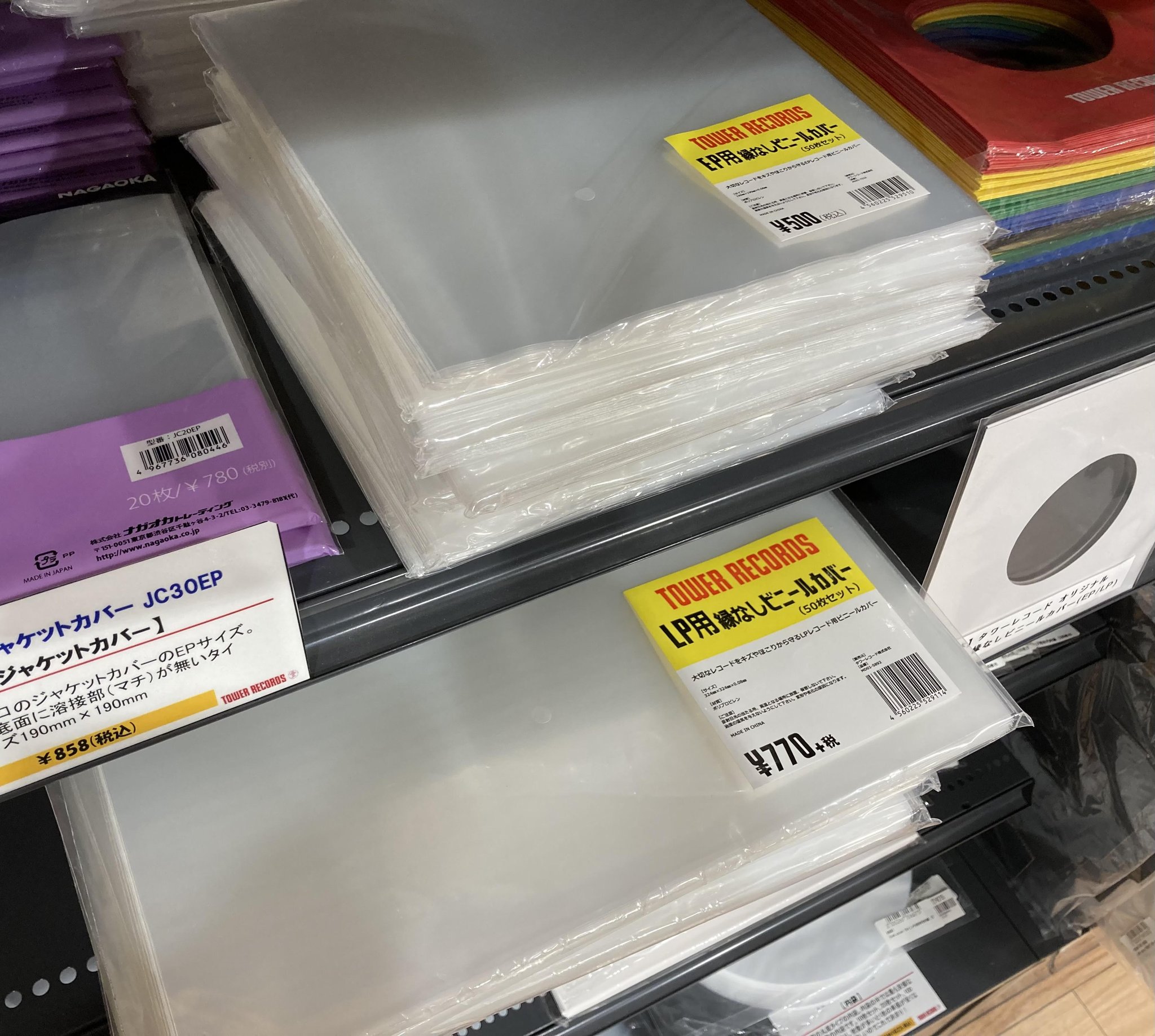 工具不要、軽量＆折りたたみ可能なレコード収納ケース。タワレコ