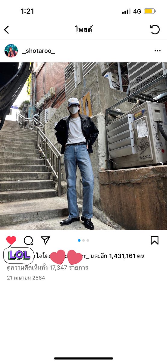 รักแฮชานม้าคมาก tweet media