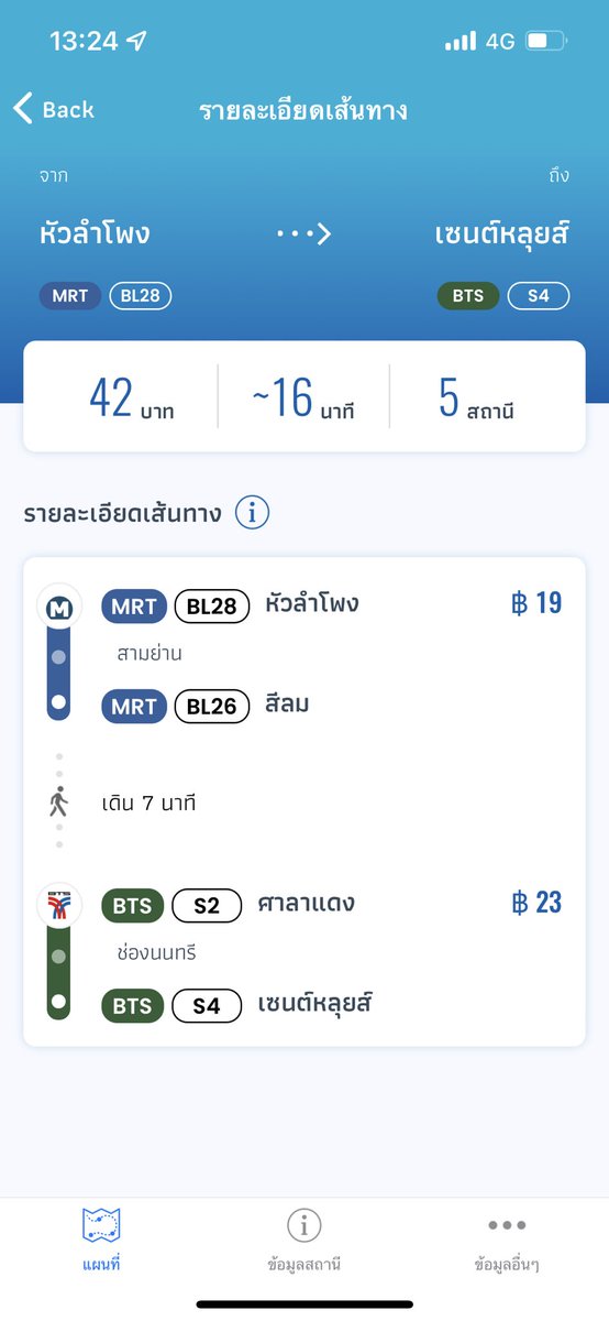 🚄 Ham ハム tweet media