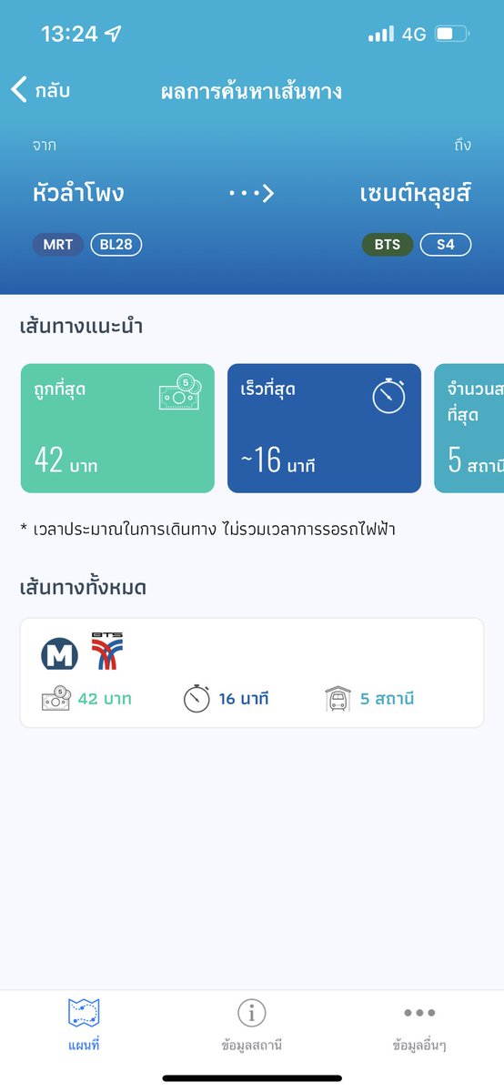🚄 Ham ハム tweet media
